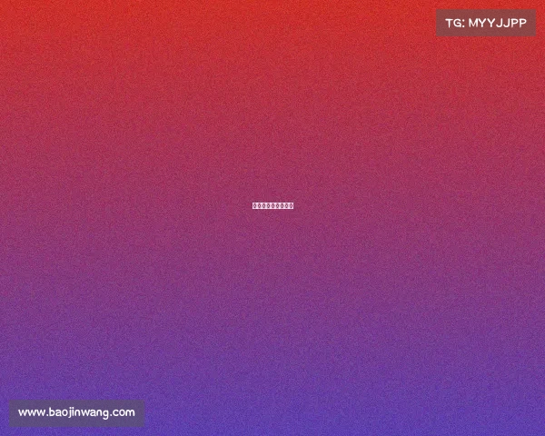 投注比例与赛果概率